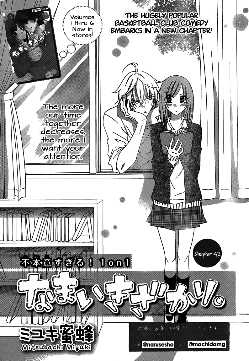 Namaiki Zakari, Chapter 42 image 01